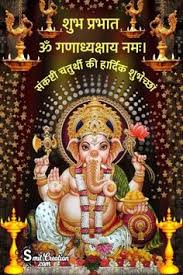 All news & information about ganesh chaturthi 2016 & ganpati bappa. 360 Ganesh Anant Chaturdasi Ideas In 2021 Ganesh Happy Ganesh Chaturthi Ganesh Chaturthi Images
