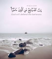 ولهذا فإن على العبد إذا وقف بين يدي الله. Ø§Ù„Ù„Ù‡ Ø£ÙƒØ¨Ø± Images On Favim Com