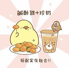 Doielog Doodles Lol Boba