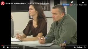 В распоряжении рен тв оказалось видео, на котором запечатлено, как обезумевший владимир. Volodiny Zametki Pikabu