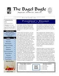 The Bagel Bugle