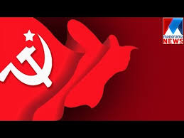 'the major problem—one of the major problems, for there are several—one of the many major proble. Ldf Wave In Kerala Election Result 2016 Manorama News Youtube
