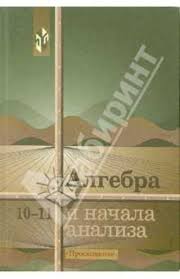 гдз по математике 6 класс самостоятельные работы зубарева ответы Reshebnik Po Matematike Samostoyatelnye Raboty 5 Klass Zubareva Onlajn