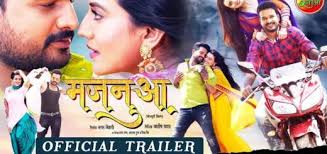 This film is directed by sujeet varma, producer by yash kumar entertainment. List Of Bhojpuri Film 2021 All Bhojpuri Movies Trailer Release Date