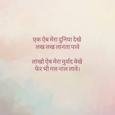 Me Bura Hun Fir Bhi Tumhe Kya Haq Mujhe Bura Kehne Ka Hindi Quotes Indian Quotes Inspirational Quotes