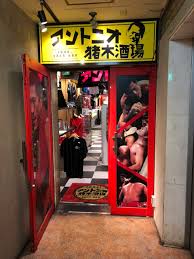 トップ 速報 社会 政治 国際 経済 スポーツ エンタメ ライフ 聖火リレー ヒューリック杯棋聖戦 主張. é–‰åº— ã‚¢ãƒ³ãƒˆãƒ‹ã‚ªçŒªæœ¨é…'å ´ æ–°å®¿åº— æ–°å®¿ å±…é…'å±‹ é£Ÿã¹ãƒ­ã‚°