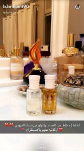 Pin By Nonosaad4 On عطور وبخور وشموع Perfume Scents Hair Perfume Diy Skin Body Lotion