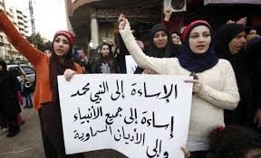 وكالة القدس للأنباء حدث في مثل هذا اليوم مظاهرات في بيروت احتجاج ا على الرسوم المسيئة للرسول محمد ص