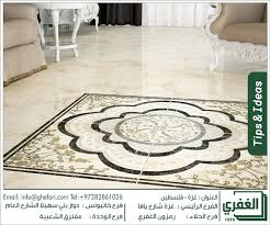 تجنب المشي على السيراميك والبورسلين بعد التركيب قبل مرور وقت كافي من تركيبه سيراميك بورسيلان ادوات صحية م Indoor Tile Victorian Pattern Indoor