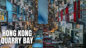 The housing estate was originally built in the 1960s and named baakgaa sancyun and later sold. Hong Kong Quarry Bay Monster Building You Got To See This Youtube