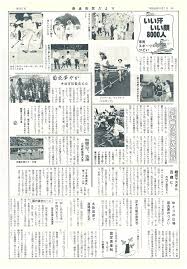 Https Www City Nara Lg Jp Uploaded Attachment 116040 Pdf