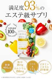 満足度93 のエステ級サプリ 美的ヌーボプレミアムplus lp デザイン 健康食品 パンフレット デザイン