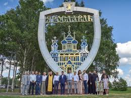 Na Vezde V Yaroslavl So Storony Moskvy Otkryli Pamyatnyj Znak