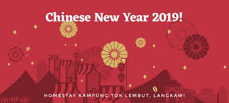 Menko pmk selanjutnya mengajak para menteri untuk menyimak ketentuan cuti bersama terutama untuk hari raya idul fitri terkait arus mudik dan balik lebaran. Cuti Raya Cina 2019 Kalendar Cuti Umum Malaysia 2019 Publicholidays Com My Raya Aidilfitri Cuti Sekolah 2020 Cuti Sekolah 2019 Cuti Sekolah 20 20 Kementerian Pelajaran Jadual Cuti Sekolah 2019