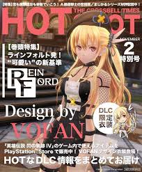 pin by silver metal anime on matthew pritchard the legend of heroes trails of cold steel magical girl