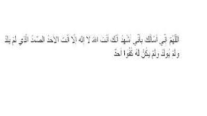 12 amalan agar cepat kaya dan murah rezeki. Lafalkan Doa Ini Niscaya Keinginan Dikabulkan Allah Swt Ramadan Liputan6 Com