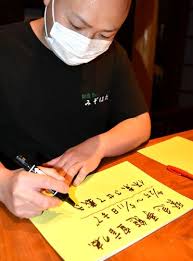 Ты чё правда из китая? äº¬éƒ½ãªã©4éƒ½åºœçœŒã«ç·Šæ€¥äº‹æ…‹å®£è¨€ é…'é¡žæä¾›åº—ã«ã¯ä¼'æ¥­è¦è«‹ ä¸¡ä¸¹æ—¥æ—¥æ–°èž Yahoo ãƒ‹ãƒ¥ãƒ¼ã‚¹