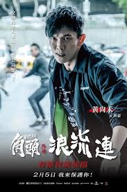 中文地址英譯 郵遞區號查詢 郵局專用信箱一覽表 交寄貴重物品及重要文件 信筒(箱)設置地點查詢 郵資票出售機據點查詢 明信片規格說明 郵件資費查. è§'é ­ æµªæµé€£ å°ç£é›»å½± åŠ‡æƒ…ç°¡ä»‹ äººç‰©ä»‹ç´¹ è¿½åŠ‡å®¢å»³ å…ƒé»žæ–‡å‰µ4cbook ç—žå®¢é‚¦