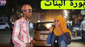 ‎اسيل النفيدي‎ updated their profile picture. Ø²ÙˆØ§Ø­ Ø§Ø³ÙŠÙ„ Ø§Ù„Ù†ÙÙŠØ¯ÙŠ Ùˆ Ù„Ø¤ÙŠ Ø§Ø³Ø§Ù…Ø© Ø¯Ø§Ø¤ÙˆØ¯