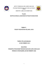 Program ini akan membantu pelajar untuk memperolehi ilmu pengetahuan di luar bilik darjah. Kertas Kerja Lawatan