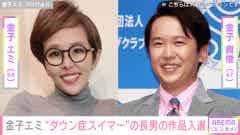モデルプレス - News update