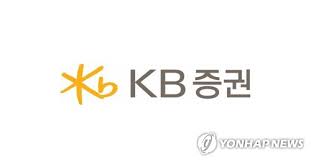 Kbì¦ê¶Œ ìž'ë…„ ì˜ì—…ì´ìµ 5ì²œ788ì–µì› 60 6 ì¦ê°€ ì¢…í•© ì—°í•©ë‰´ìŠ¤