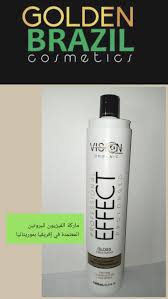 بروتين برازيلي للشعر Water Bottle Reusable Water Bottle Bottle