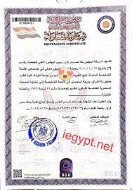 شكل شهادة التعليم المفتوح جامعة القاهرة 2017. Ù…Ø¹Ø§Ø¯Ù„Ø© Ø§Ù„Ø´Ù‡Ø§Ø¯Ø© Ø§Ù„ÙˆØ«ÙŠÙ‚Ø© ÙÙŠ Ù…ØµØ± Ù…Ø­Ø¯Ø« 2021