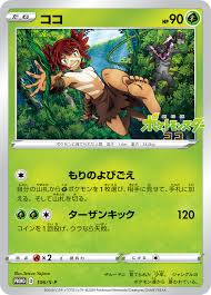 Robin schulz, ross cawthon, and xander pero assemble three unique decks with the powerful orbeetle at their center. åŠ‡å ´ç‰ˆãƒã‚±ãƒƒãƒˆãƒ¢ãƒ³ã‚¹ã‚¿ãƒ¼ ã‚³ã‚³ åŠ‡å ´å…¥å ´è€…ãƒ—ãƒ¬ã‚¼ãƒ³ãƒˆã«ãƒã‚±ãƒ¢ãƒ³ã‚«ãƒ¼ãƒ‰ã‚²ãƒ¼ãƒ ãƒ—ãƒ­ãƒ¢ã‚«ãƒ¼ãƒ‰ ã‚³ã‚³ ãŒç™»å ´ ã‚³ãƒ­ã‚³ãƒ­ã‚ªãƒ³ãƒ©ã‚¤ãƒ³ ã‚³ãƒ­ã‚³ãƒ­ã‚³ãƒŸãƒƒã‚¯å…¬å¼