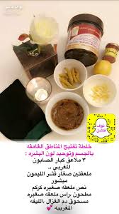 صابونية Pretty Skin Care Beauty Recipes Hair Beauty Skin Care Routine