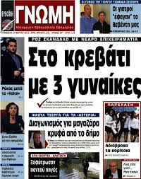 We did not find results for: Egnwmh