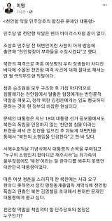 '사의 표명' 조상호, 세종시장 선거 출마 강행하나. Pfli7mimqa7uhm