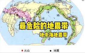 杜方 1, 闻学泽 2, 冯建刚 3, 梁明剑 1,2, 龙锋 1, 吴江 1: æœ€å±é™©çš„åœ°éœ‡å¸¦ æ±¶å·å°±åœ¨å…¶ä¸­ è…¾è®¯æ–°é—»