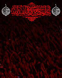 Maybe you would like to learn more about one of these? Ù‚ÙˆØ§Ù„Ø¨ Ø´Ù‡Ø± Ù…Ø­Ø±Ù… Psd Ù…Ø¯ÙˆÙ†Ø© Ø§Ù„Ù…ÙŠØ§Ù…ÙŠÙ† Almayameen14