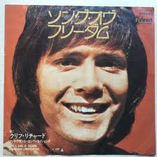 Cliff Richard = クリフ・リチャード