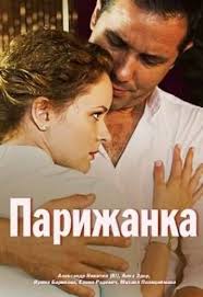 джодха и акбар смотреть онлайн в хорошем качестве на русском Lordfilm Predostavlyaet Besplatno Parizhanka 2018 Film Smotret V Onlajne S Otlichnoj Ozvuchkoj Na Russkom Yazyke I V Horoshem Hd Kach Kinoteatr Filmy Serialy