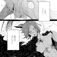 Im a G - Page 11 - HentaiEra