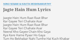 Jagte Hain Hum Lyrics By Sonu Nigam Kavita Krishnamurthy Jaagte Hain Hum Raat Sajid ali, wajid ali lyrics: jagte hain hum lyrics by sonu nigam