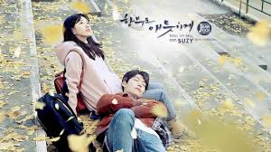Learn how to unlock any cell phone tied to any carrier for free. Ring My Bell Thai Ver Suzy ìˆ˜ì§€ Ost Uncontrollably Fond Jeaniich Chords Chordify