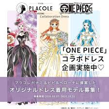 モデル募集スタート ワンピースキャラクターに提案中のオリジナルウェディングドレス着用モデルの募集を開始 Dressy ドレシー Byプラコレ ウェディング