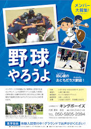 募集チラシのデザイン例 クイックデザインonline メンバー募集 チラシのデザイン チラシ