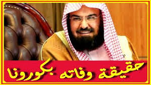 Maybe you would like to learn more about one of these? ØµÙØ§Ø¡ Ø£Ø¨Ùˆ Ø§Ù„Ø³Ø¹ÙˆØ¯ ÙˆØ¨Ù†Ø§ØªÙ‡Ø§ ÙˆÙƒÙŠÙÙŠØ© ØªØ¹Ø±ÙÙ‡Ø§ Ø¹Ù„Ù‰ Ø²ÙˆØ¬Ù‡Ø§ Ø§Ù„Ø´ÙŠØ® ØµØ§Ù„Ø­ ÙƒØ§Ù…Ù„ ÙˆØ«Ø±ÙˆØªÙ‡Ø§ ÙˆØ²ÙØ§Ù Ø§Ø¨Ù†ØªÙ‡Ø§ Ø£ØµÙŠÙ„ Ø¯ÛŒØ¯Ø¦Ùˆ Dideo