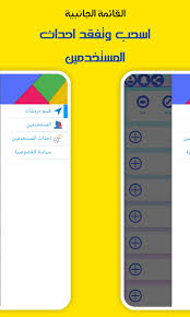 كيفية معرفة الايفون الاصلي ومعرفة مواصفات الايفون من السيريال أو رقم imei التسلسلي والعلبة وكيفية معرفة الايفون جديد او مستعمل أو مجدد وبلد التصنيع والتجميع ومعرفة تاريخ فتح جهاز الايفون ومعرفة الايفون الأمريكي. Ø³Ù†Ø§Ø¨ Ø´Ø§Øª Ø§Ù„Ø§ØµÙØ± For Android Apk Download
