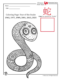 The snake coloring pages also available in pdf file that you can download for free. Year Of The Snake Coloring Page Woo Jr Kids Activities