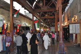 بيع وشراء السيارات المستعملة، شقة للايجار، وظائف البحث وسلع ذات جودة أكثرو رخيصة في قطر سوق قطر سيل ليفنج. Ø³ÙˆÙ‚ Ù…Ø±Ø´Ø¯ ÙÙŠ Ø¯Ø¨ÙŠ Ø§Ù„Ù…Ø±Ø³Ø§Ù„