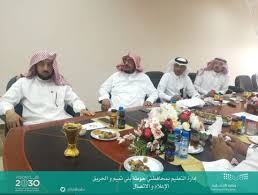 الأخبار أخبار الإدارة صفحة4 صفحة القسم2 تعليم حوطة بني تميم والحريق