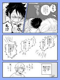 ワンピース 主にコラロ おしゃれまとめの人気アイデア pinterest soso san 漫画カップル ロシナンテ onepiece イラスト
