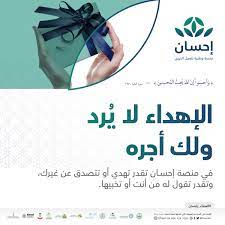 We did not find results for: Ø¥Ø­Ø³Ø§Ù† On Twitter Ù‚Ø¯ Ù… ØªØ¨Ø±Ø¹Ùƒ Ù‡Ø¯ÙŠØ© Ù„Ù…Ù† ØªØ­Ø¨ Ø¹Ù† Ø·Ø±ÙŠÙ‚ Ù…Ù†ØµØ© Ø¥Ø­Ø³Ø§Ù† Ø§Ù„Ø¹Ø·Ø§Ø¡ Ø¨Ø¥Ø­Ø³Ø§Ù† Https T Co Cknqaozfkq