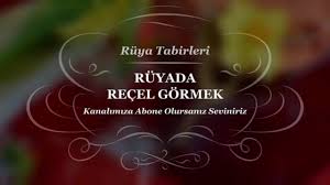 Ruyada Recel Gormek Tabiri Ve Yorumu Yorum Ruya Biber