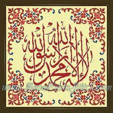 Pin By Amanie Niyaz On Islamic Cross Stitch Cross Stitch Geometric Cross Stitch Patterns Cross Stitch